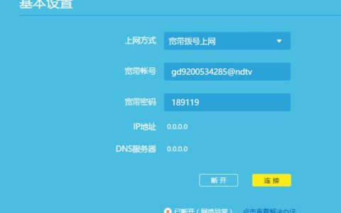 宽带拨号没反应？别急，这篇指南帮你解决！