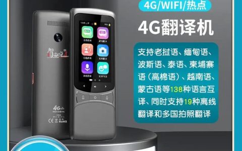 老年机信号差？别担心，这篇指南来帮你！