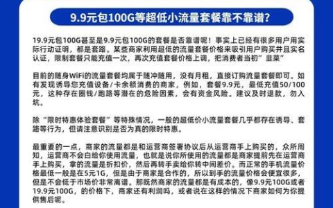 随身WiFi能隐藏吗？全面解析与安全建议