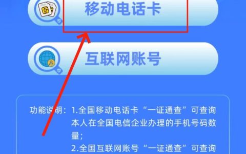 广电一证十号是什么？具体详情解读