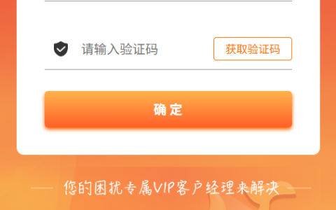 联通无视一切星级，分配联通VIP专属客户经理操作教程（2025）