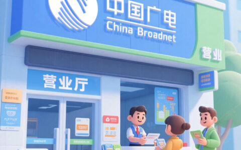 2026广电卡好用吗？中国广电5G信号实测、优缺点全汇总