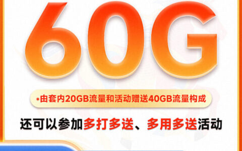广电奔马卡注销话费退吗？2026最新实测：本金能退但赠金清零，避坑全攻略