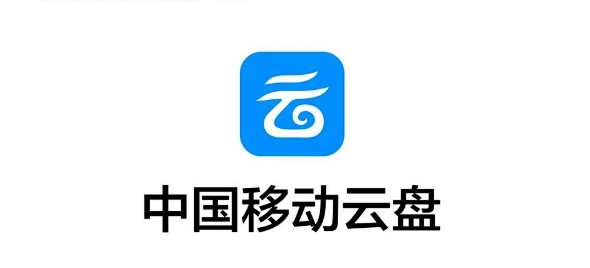 中国移动云盘是免费的吗?移动用户白嫖20G,但这几个坑你得知道-1 中国移动云盘是免费的吗?移动用户白嫖20G,但这几个坑你得知道-1