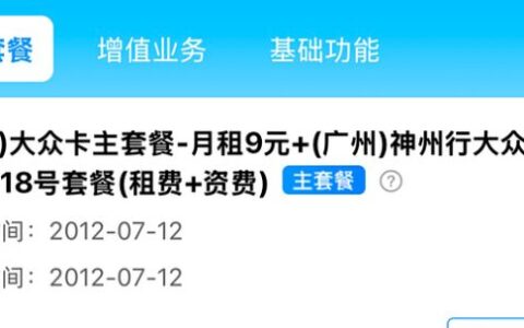 广州从化0元卡怎么办理？别找了，这卡早就绝版了