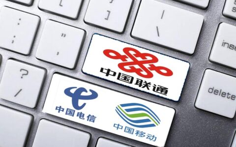 移动无限流量卡怎么办理？