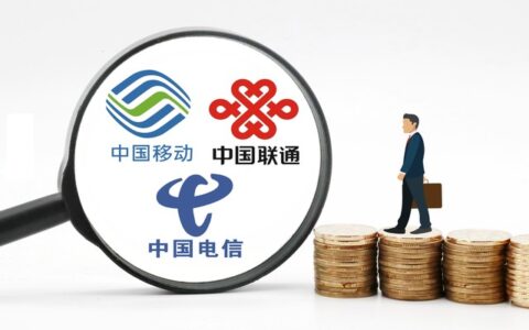 电信手机卡有什么套餐？电信星卡19元套餐详细介绍