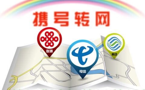 移动宽带78元套餐网速怎么样？