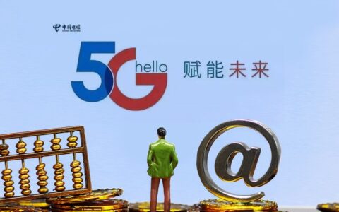 四川电信2023年宽带套餐资费表（最新）